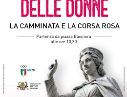 A Oristano tre appuntamenti e un solo obbiettivo: dire no alla violenza alle donne A Oristano tre appuntamenti e un solo obbiettivo: dire no alla violenza alle donne