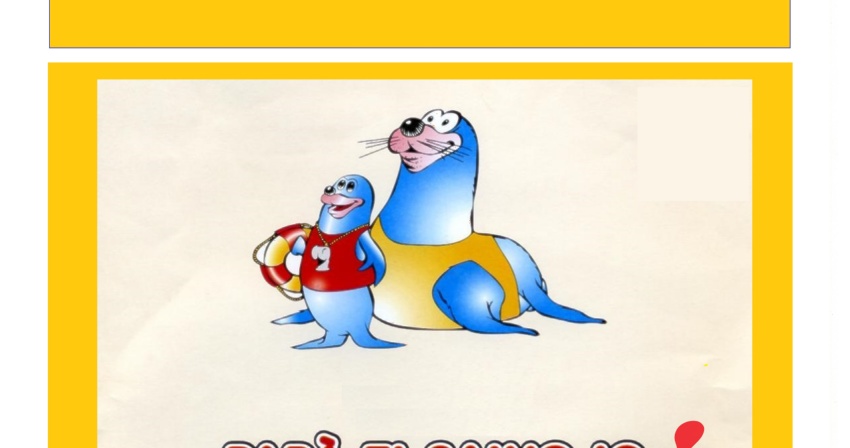 ''Papà ti salvo io'' - A Torre Grande una giornata dedicata al salvamento a mare ''Papà ti salvo io'' - A Torre Grande una giornata dedicata al salvamento a mare